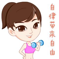 滴！“齐鲁女性”微信表情包正式上线，快来*载下**使用吧！