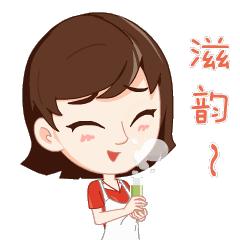 滴！“齐鲁女性”微信表情包正式上线，快来*载下**使用吧！