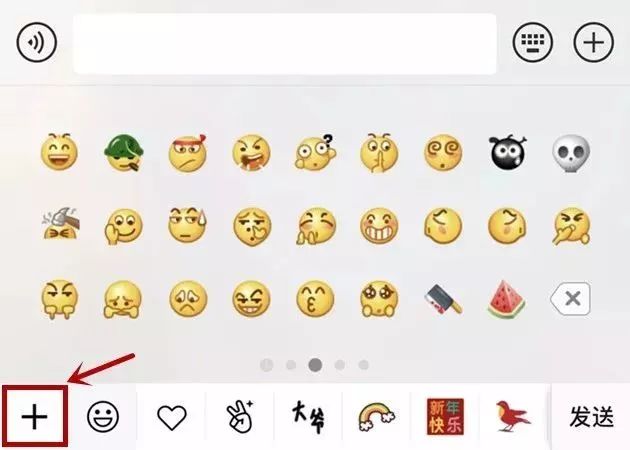 滴！“齐鲁女性”微信表情包正式上线，快来*载下**使用吧！