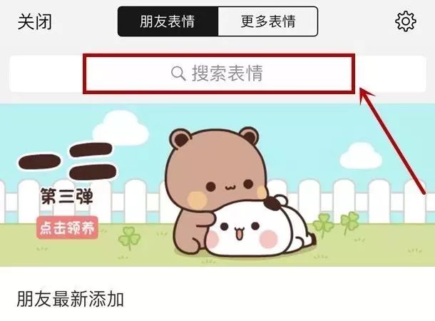 滴！“齐鲁女性”微信表情包正式上线，快来*载下**使用吧！