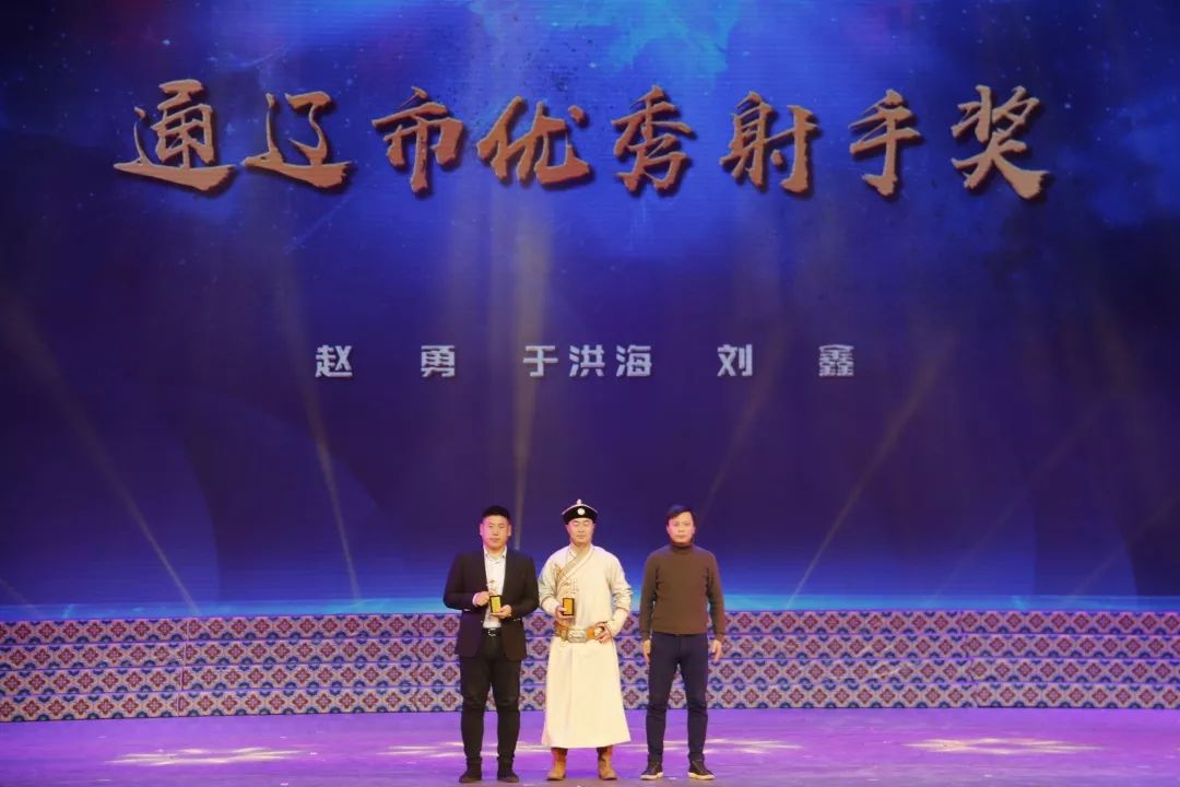 通辽市首届市长杯足球赛,2018年通辽市运动会