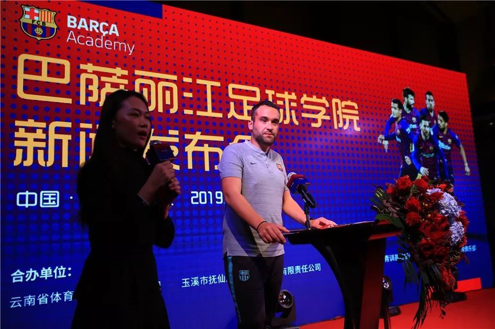 巴萨丽江足球学院,巴萨足球学校需要什么条件