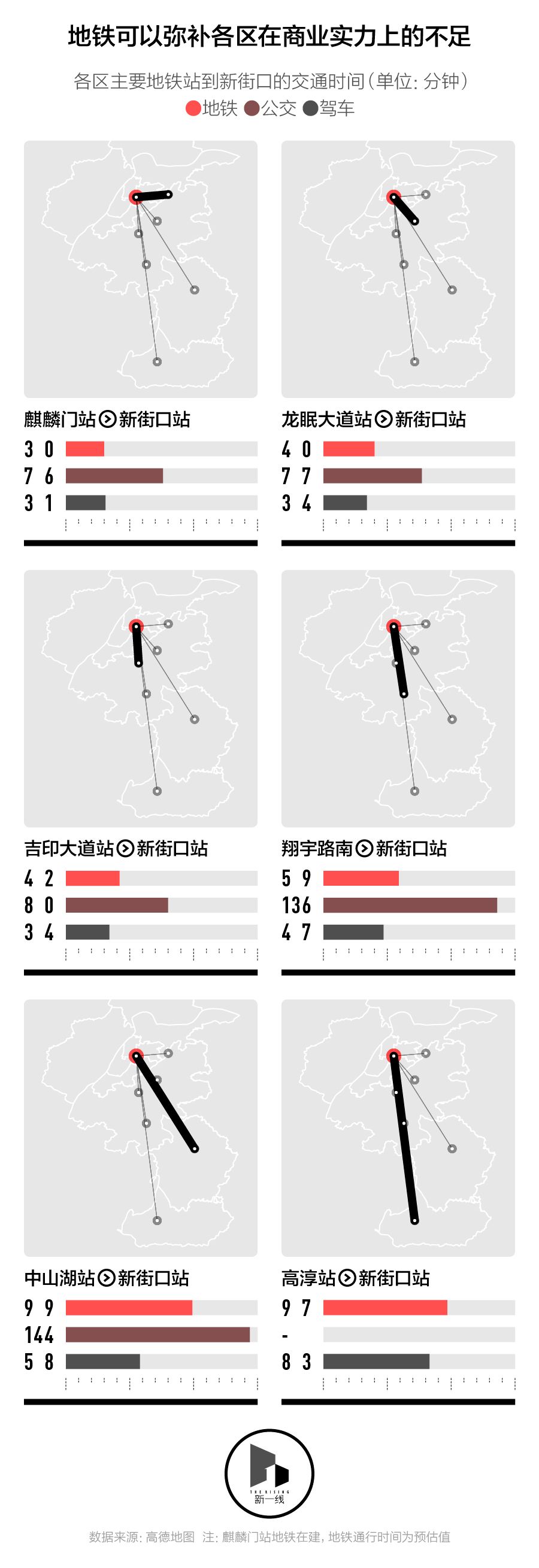 撤县设区城市发展会有变化,撤县设区几年能融入市区