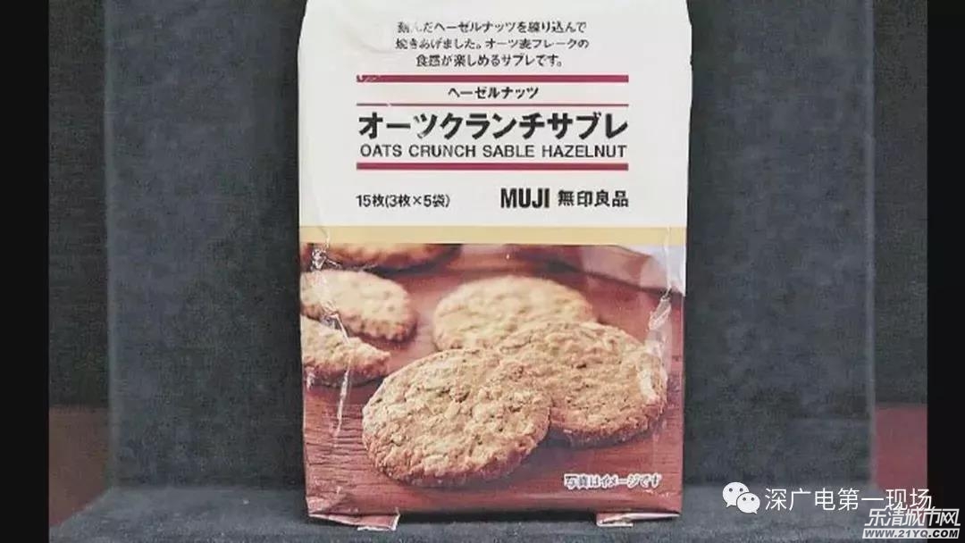 大牌零食检测出致癌物,多种大牌被检出致癌物