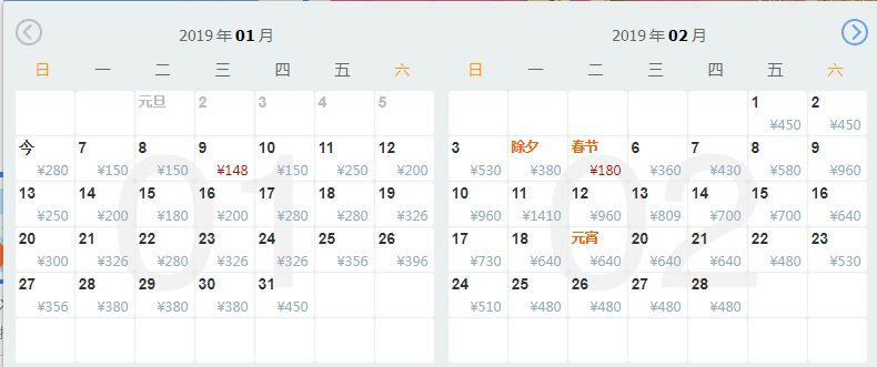 12月重庆出发国内最便宜机票,重庆四月便宜机票往返
