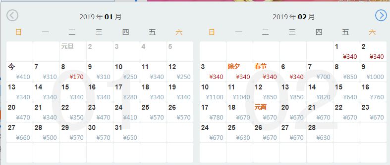 12月重庆出发国内最便宜机票,重庆四月便宜机票往返