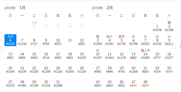 12月重庆出发国内最便宜机票,重庆四月便宜机票往返