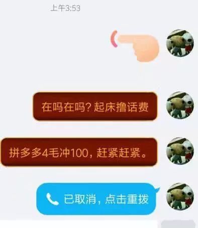 拼多多警方介入调查,拼多多案后续