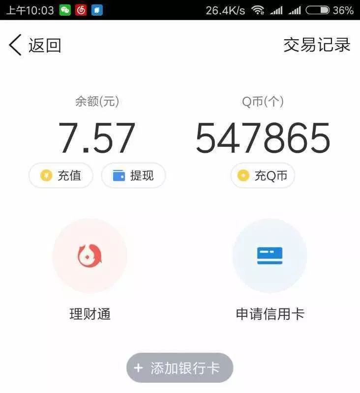 拼多多警方介入调查,拼多多案后续