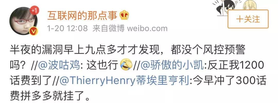 拼多多警方介入调查,拼多多案后续