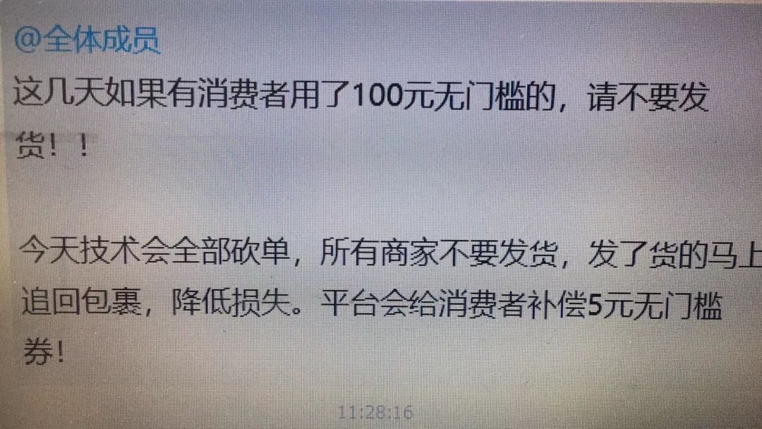 拼多多警方介入调查,拼多多案后续