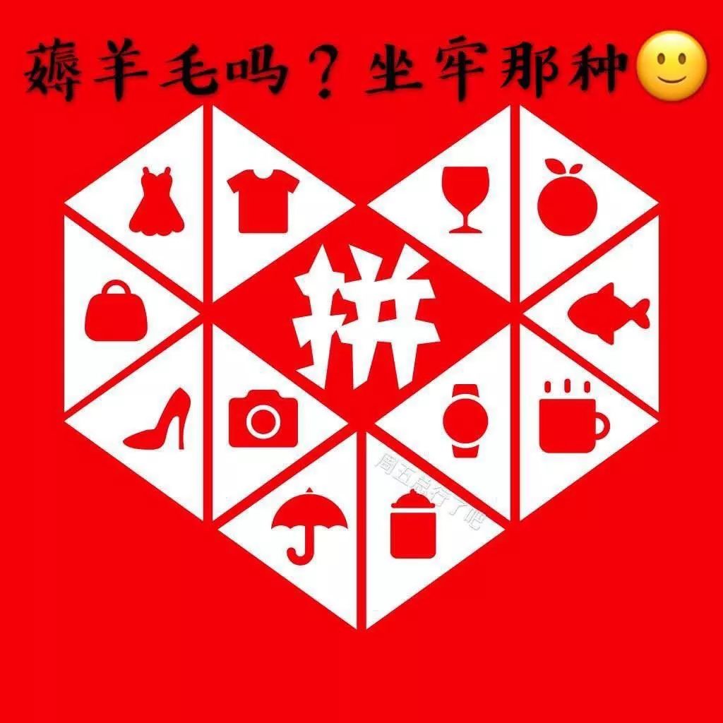 拼多多警方介入调查,拼多多案后续