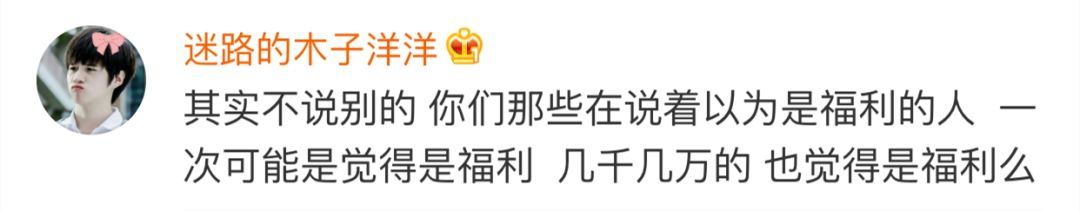 今天凌晨网友都在花4毛充100元话费？拼多多回应：已报警