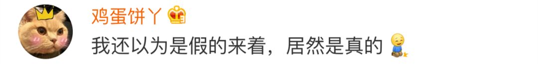 今天凌晨网友都在花4毛充100元话费？拼多多回应：已报警
