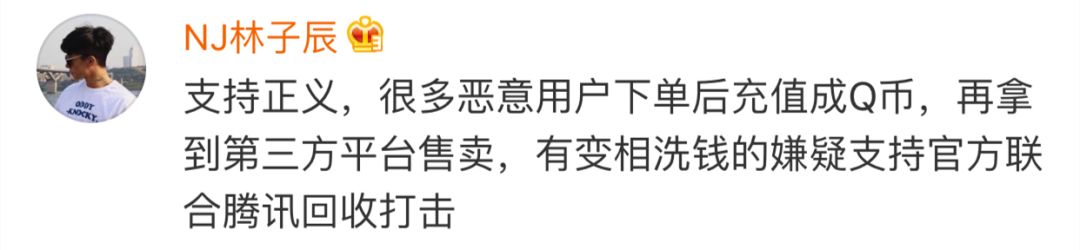 今天凌晨网友都在花4毛充100元话费？拼多多回应：已报警
