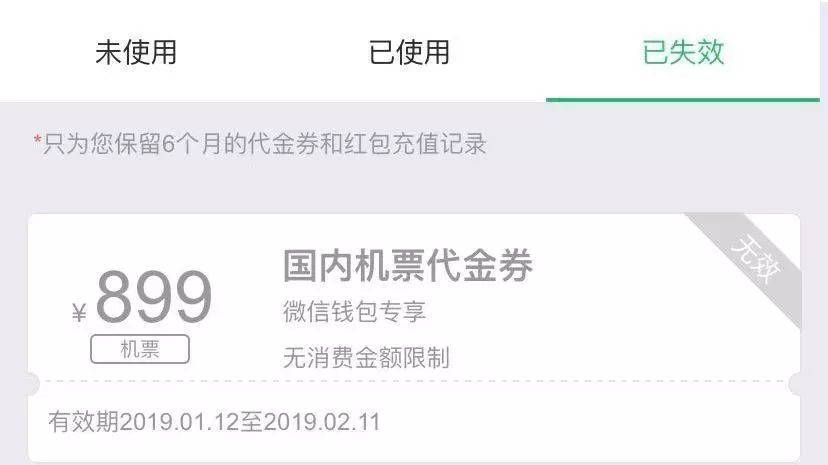 拼多多出BUG，4毛充100话费……“薅羊毛”违法吗？