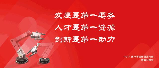 广州市公安局黄埔区分局招聘辅警,最新广州增城公安局招聘辅警