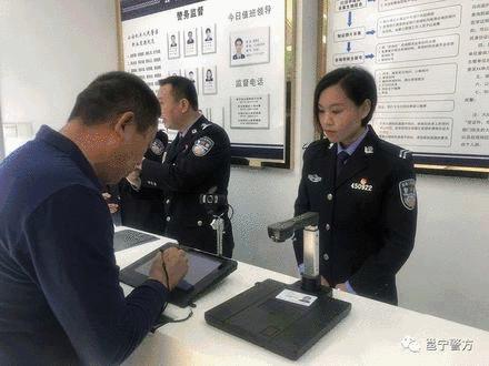 南宁邕宁公安分局,邕宁公安