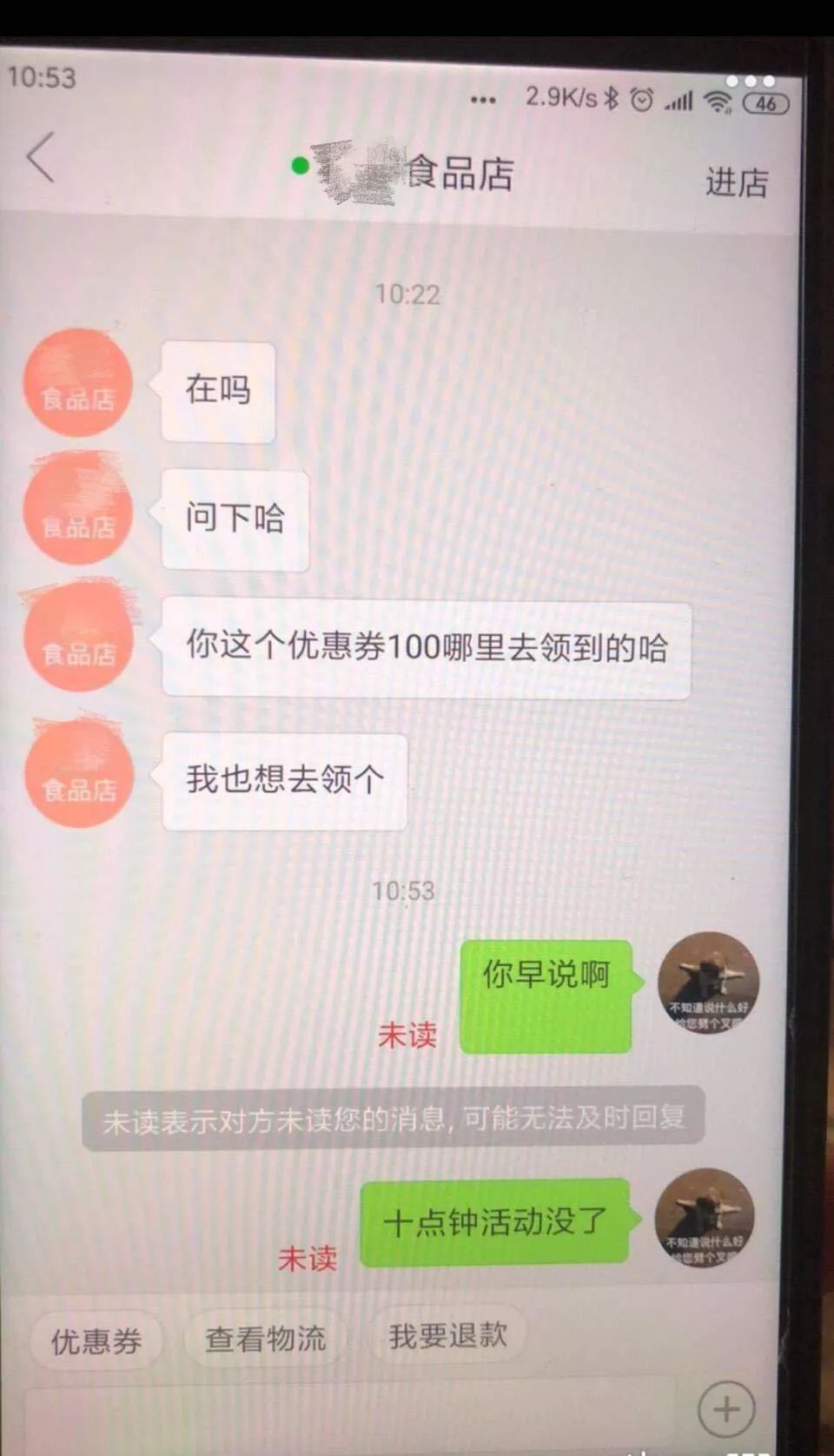 拼多多警方介入调查,拼多多案后续