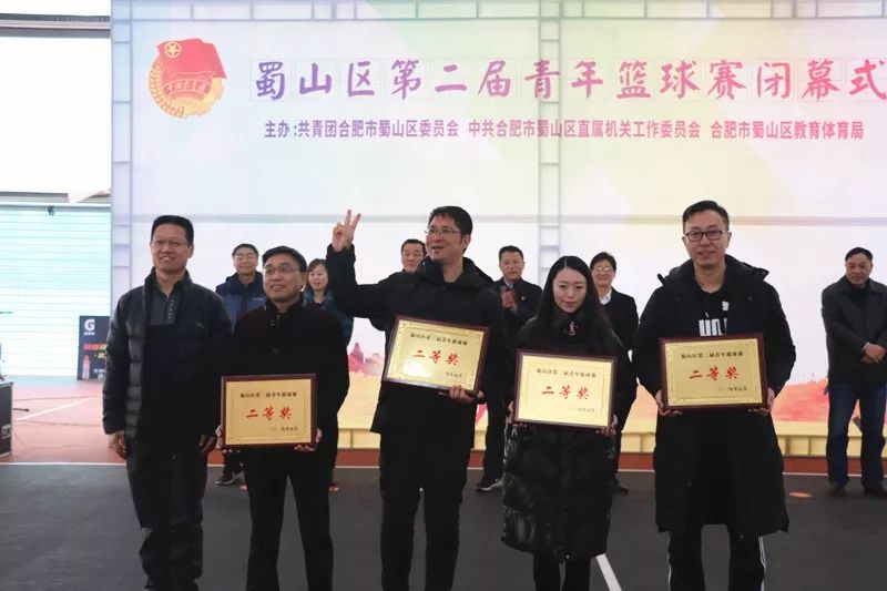 2023年合肥春芽杯篮球赛参赛队伍,蜀山区2020年篮球比赛