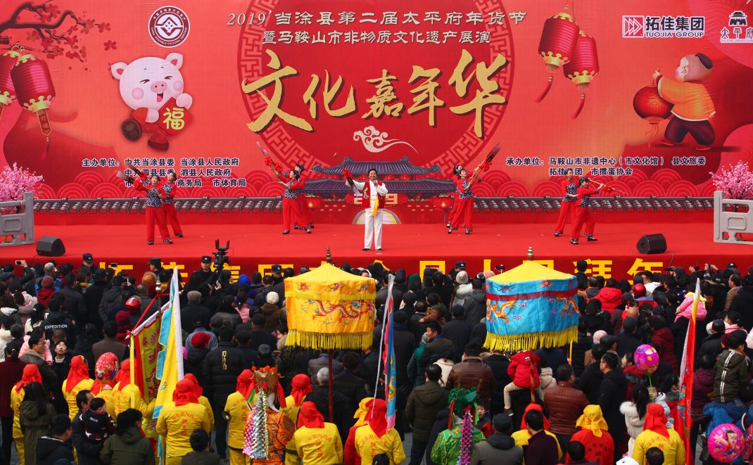马鞍山新年零食大礼包,您有一份春节消费提示请注意查收