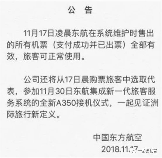 拼多多运营雷区,拼多多一天被薅多少单