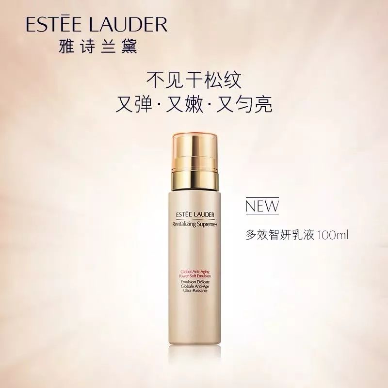 美人计｜90后都有法令纹了？抗初老是时候提上日程了……