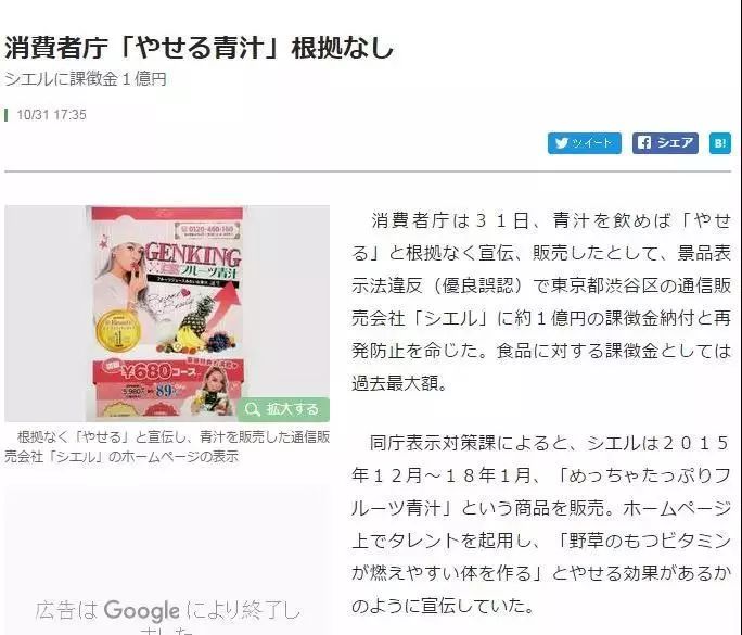 日本大麦若叶青汁有抗癌作用,花红若叶青汁可以抗癌吗