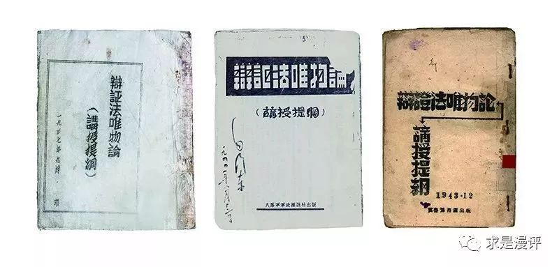 马克思主义哲学六个方面,马克思主义哲学是绝对真理