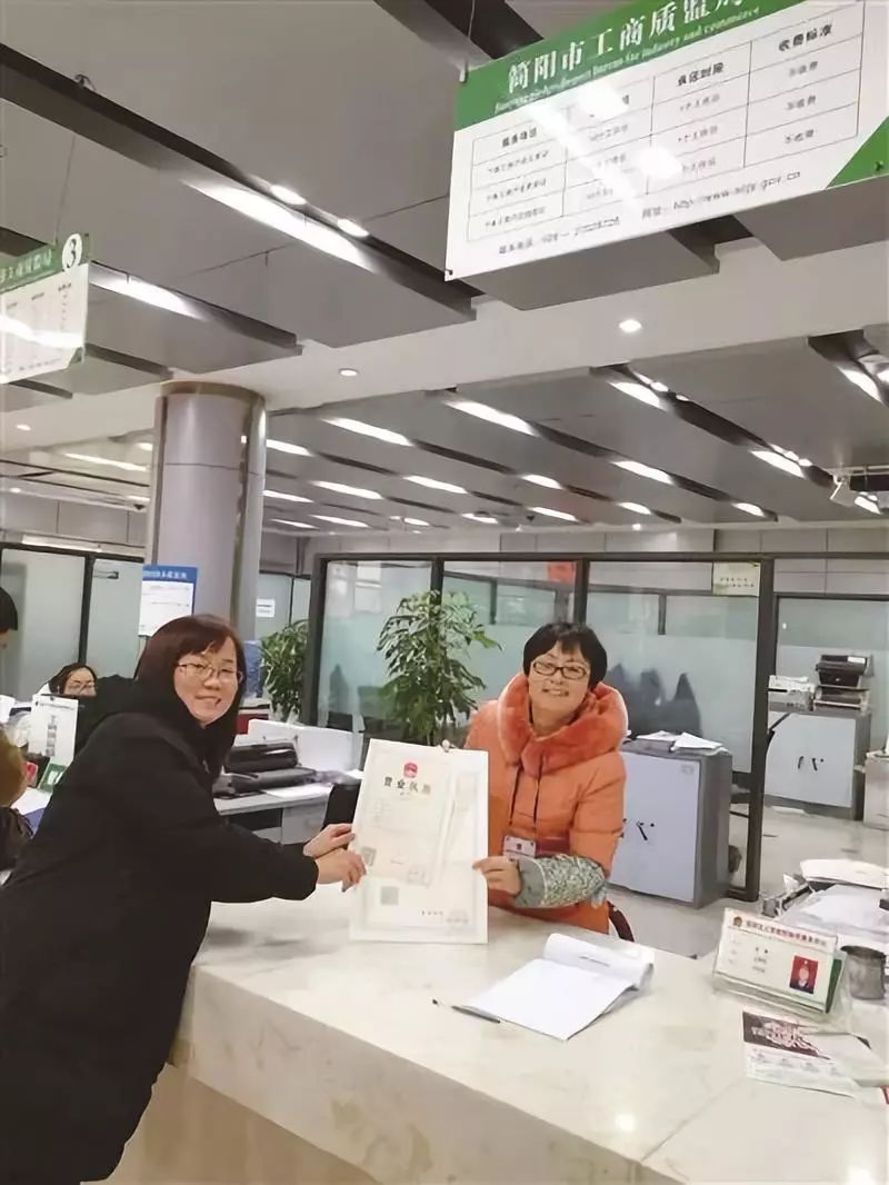 电子商务营业执照网上申请办理,办理电子商务营业执照