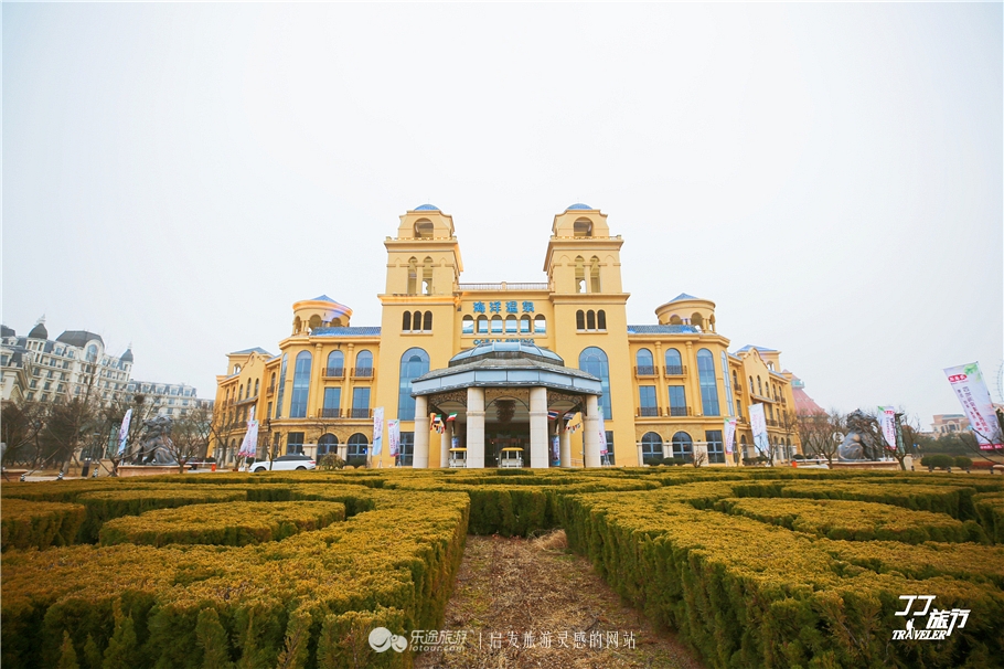 海洋乐园五国温泉,海洋娱乐公园