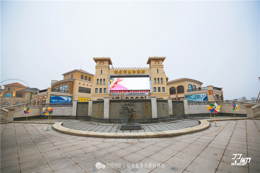 海洋乐园五国温泉,海洋娱乐公园