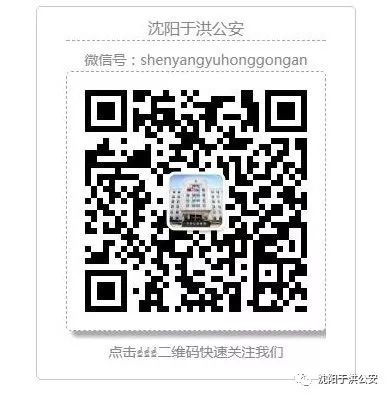 微信群冒充班主任诈骗如何报警,冒充班主任骗家长转账