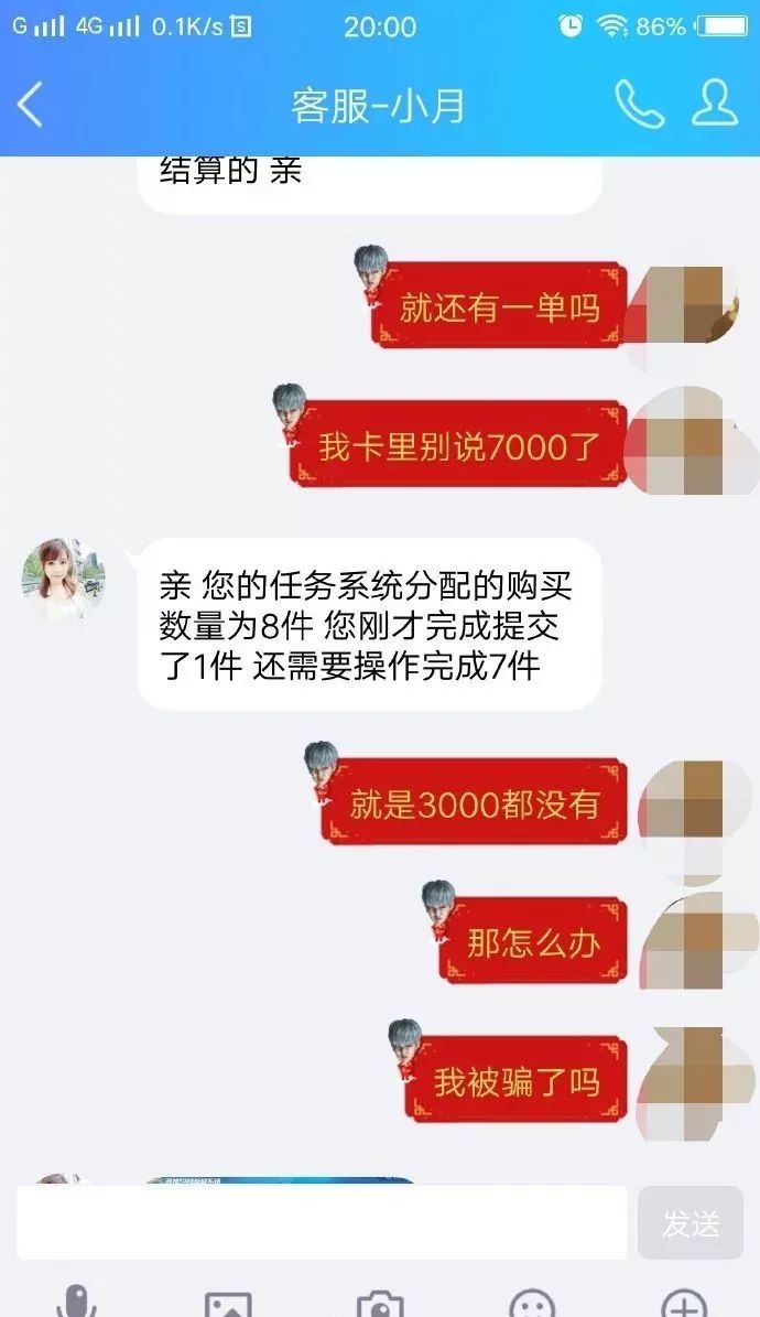 刷单骗局套路大揭秘,刷单骗局套路分几步