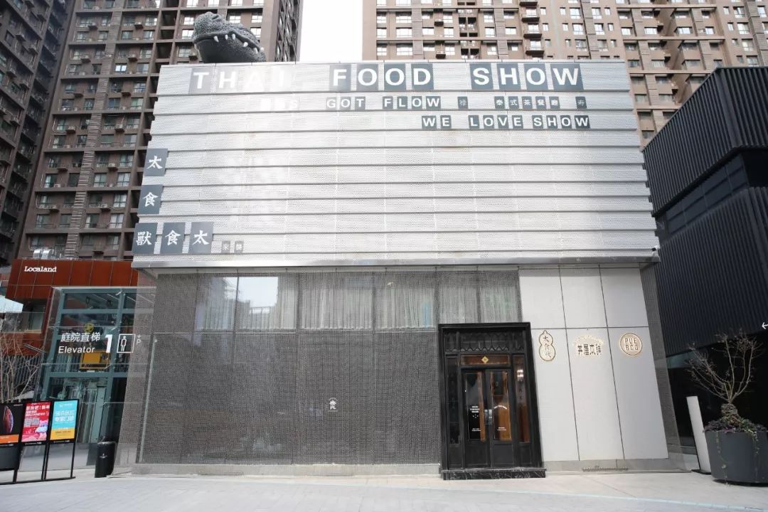 不出北京吃遍全世界的美食,不出武汉吃遍全国