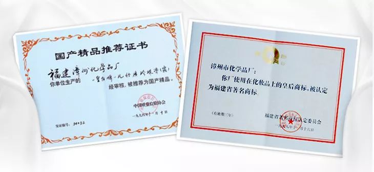 “从LAMER用回片仔癀”！国货药妆之光，奶奶辈就在用，国外买价格翻5倍