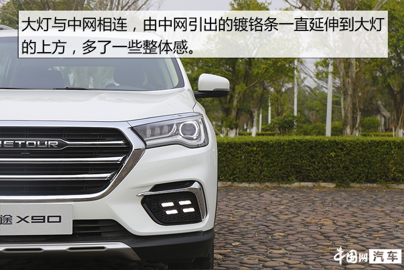 奇瑞捷途x90价格,奇瑞旗下全新suv车型捷途x90