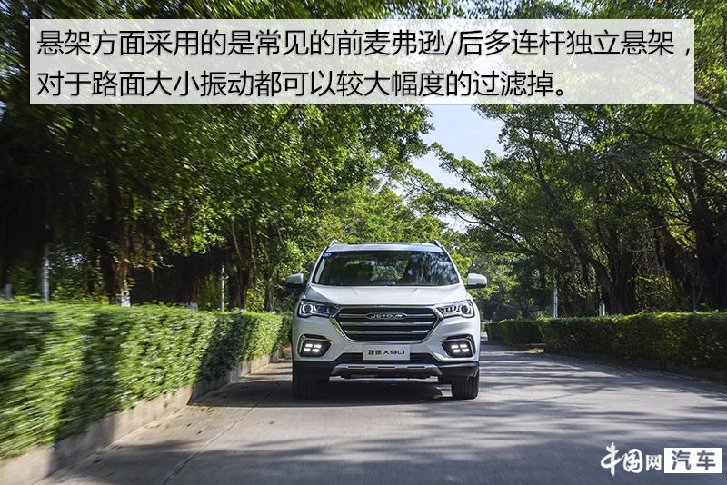 奇瑞捷途x90价格,奇瑞旗下全新suv车型捷途x90