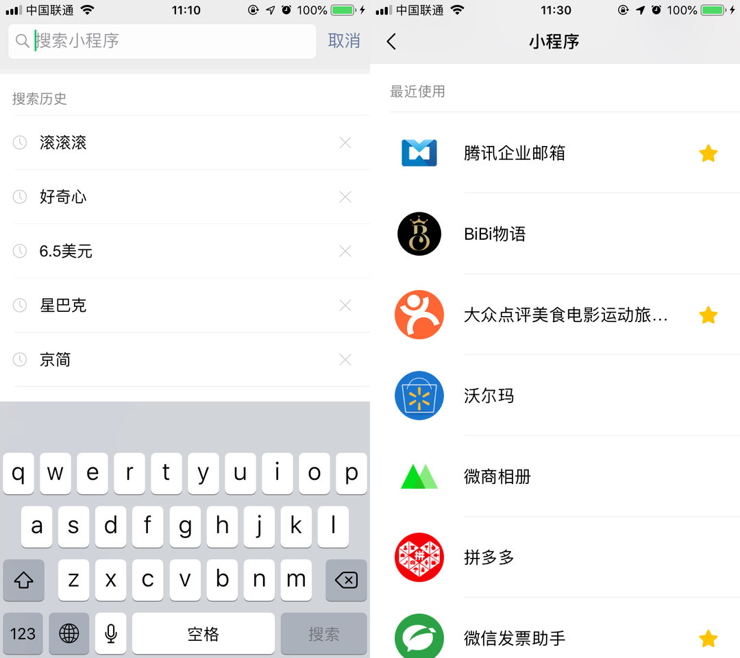 iphone怎么把微信小程序放到桌面,ios微信小程序怎么独立运行