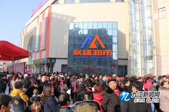 联盛超市彭泽店什么时候开业,九江联盛超市彭泽店新闻