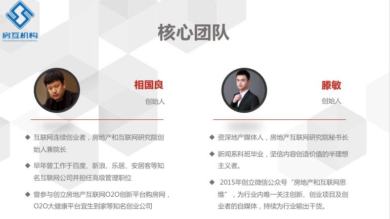 爱屋吉屋投资人,爱屋吉屋倒闭没