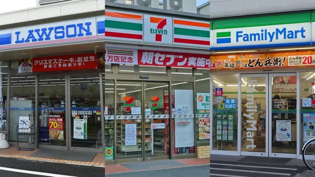 日本便利店停售时间,日本便利店停业名单