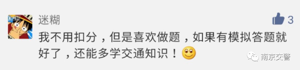 重磅！明日起，学法免分出新组合！6分也能免！