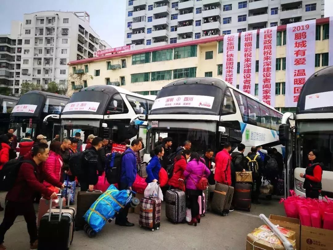 南山预测春运发送旅客将达104万~还有12条福彩爱心路线汽车票等你拿