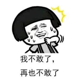 出国买的东西不能随便带回国吗,海外华人注意个人安全