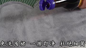 团购预告｜厨房有了它，衣服少洗100次！防水防油随时擦手接电话