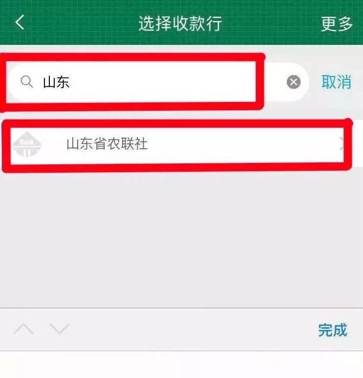 手机银行使用教程视频,农商银行的手机银行app怎么转账