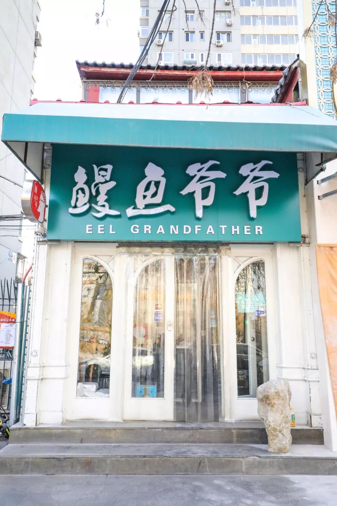 北京三里屯美食街攻略,三里屯老字号美食店