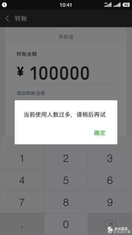 微信故障怎么处理好,微信故障解决方法大全