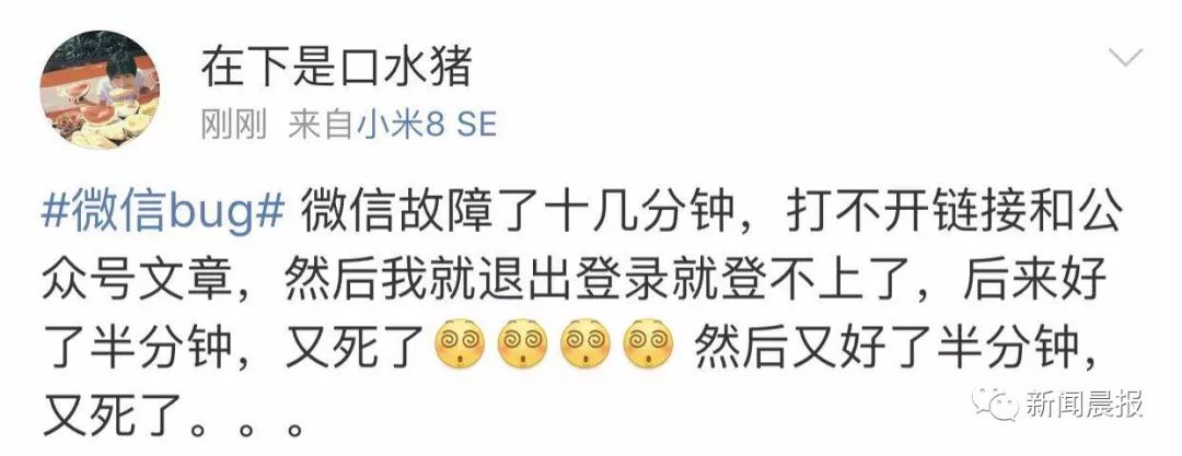 微信紧急联系人是怎么回事,紧急预警微信出现闪退